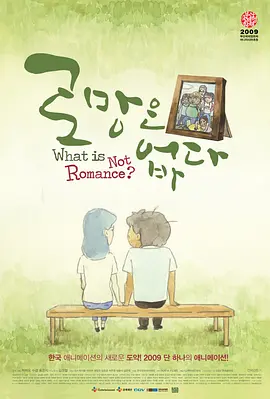色吊丝在线观看