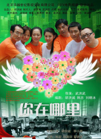 色吊丝在线观看